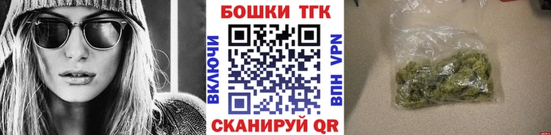 Магазины продажи наркотиков Гулькевичи Конопля АМФ ГАШ A PVP