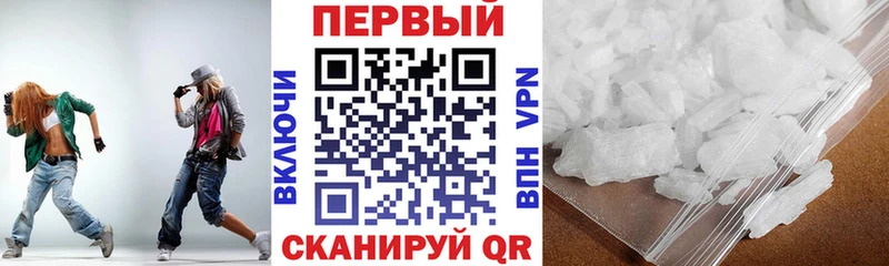 наркотики  Гулькевичи  Amphetamine Premium 