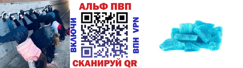 Alpha PVP СК КРИС  кракен ссылки  Гулькевичи  где можно купить наркотик 