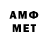 МДМА VHQ Forenas