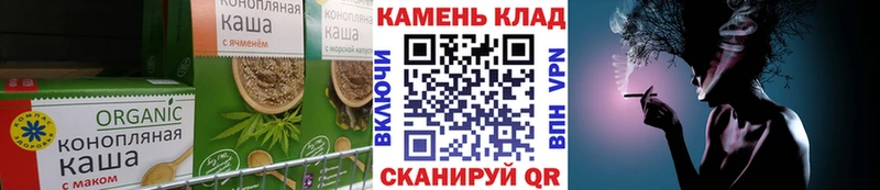 darknet Telegram  OMG tor  Гулькевичи  Печенье с ТГК конопля 