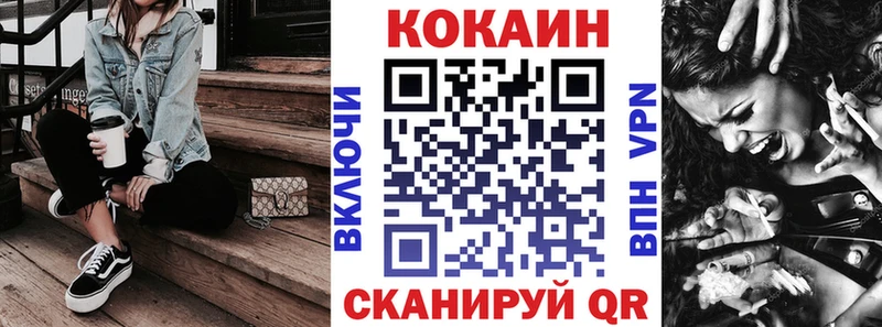darknet клад  Гулькевичи  Кокаин 97%  где продают наркотики 