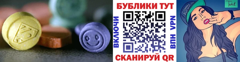 Экстази XTC  Гулькевичи 