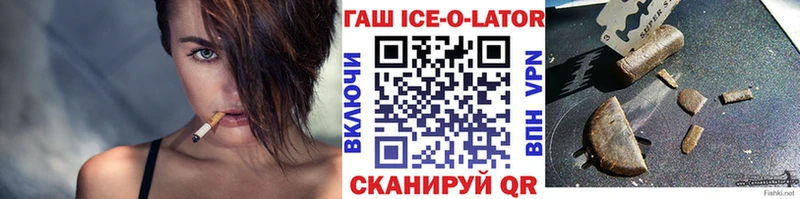 ГАШ убойный  закладка  Гулькевичи 