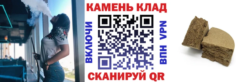 Гашиш Premium Гулькевичи