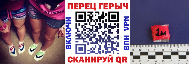 Героин Heroin Гулькевичи