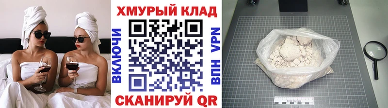 Героин Афган купить наркотики сайты Гулькевичи