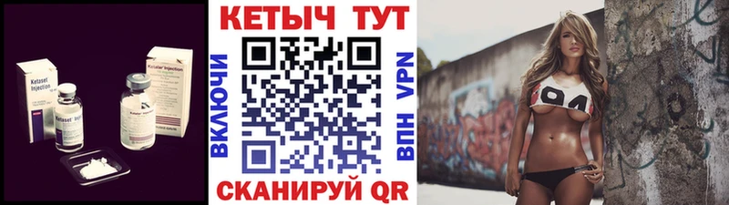 kraken сайт  Гулькевичи  КЕТАМИН VHQ 