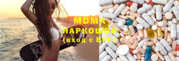 герыч Покровск