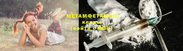 амфетамин Баксан