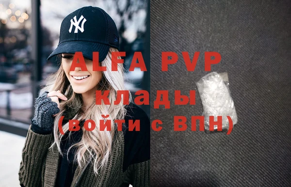 амфетамин Баксан