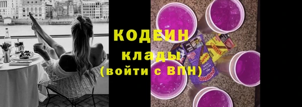 амфетамин Баксан