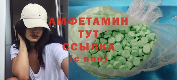 амфетамин Баксан