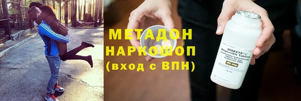 амфетамин Баксан