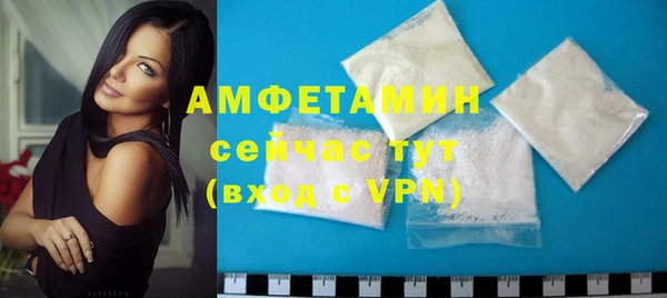 амфетамин Баксан