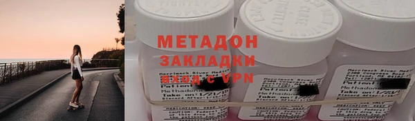 амфетамин Баксан