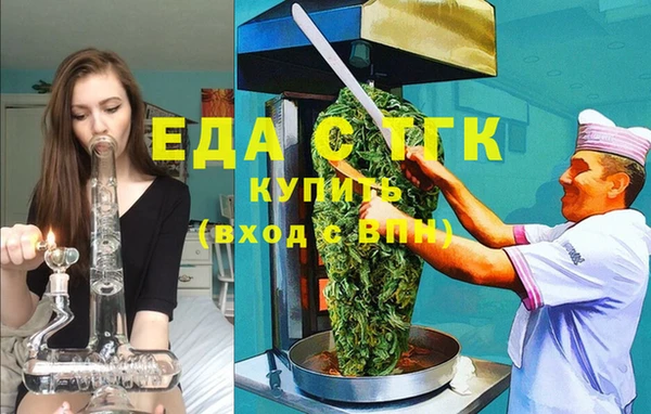 амфетамин Баксан