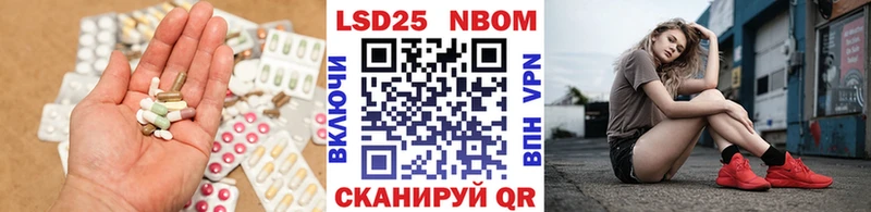 ЛСД экстази ecstasy  Гулькевичи 