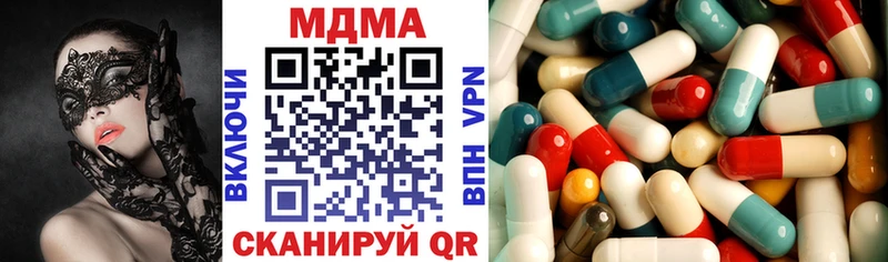МДМА VHQ  Гулькевичи 