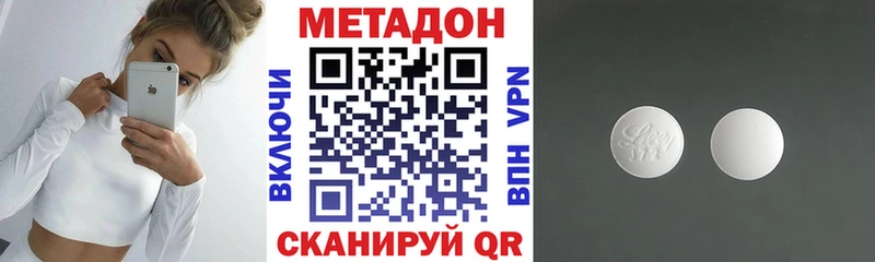 Метадон VHQ  Гулькевичи 