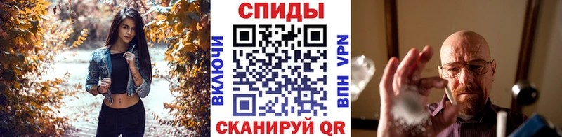 МЕТАМФЕТАМИН Methamphetamine  Гулькевичи 