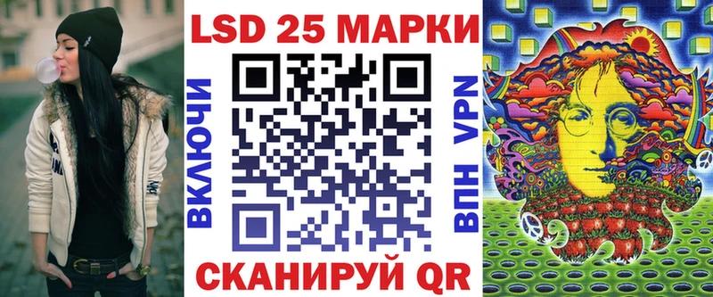 Марки NBOMe 1500мкг  Гулькевичи 