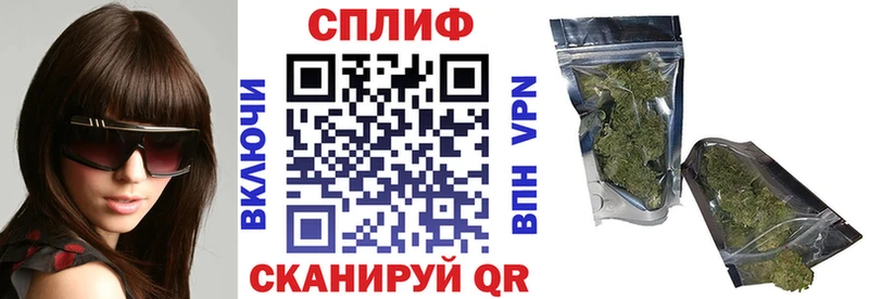 Марихуана планчик Гулькевичи